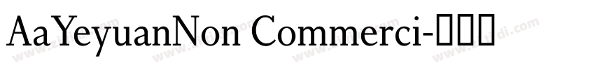 AaYeyuanNon Commerci字体转换